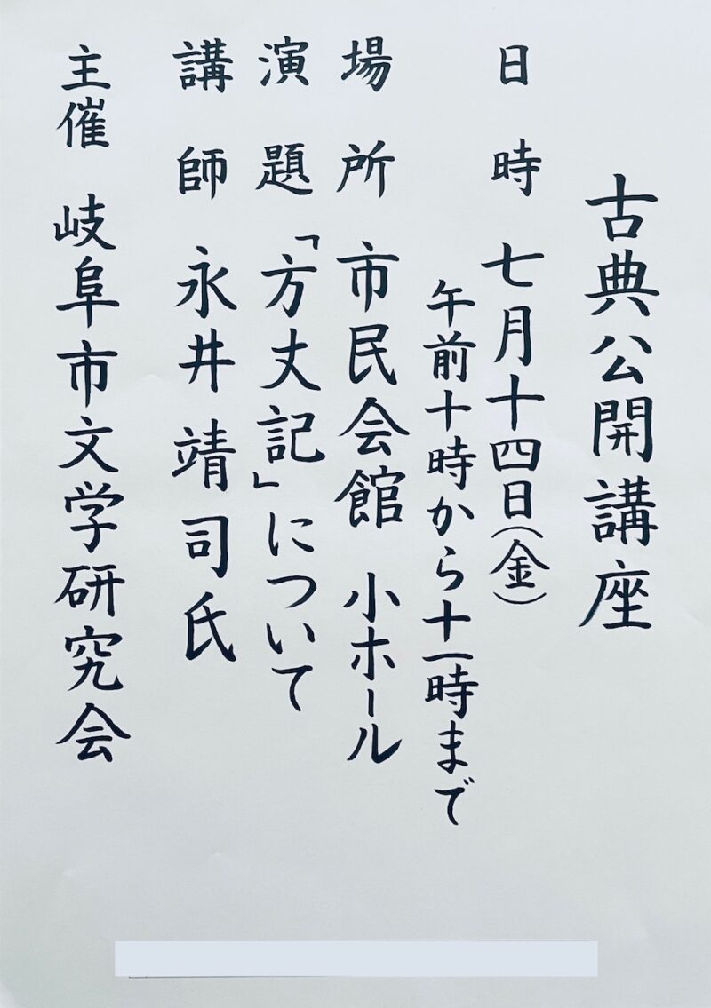 硬筆書写技能検定1級問題と解答　ペン字　筆ペン　硬筆書写技能検定1級　 美文字レッスン　パイロットペン